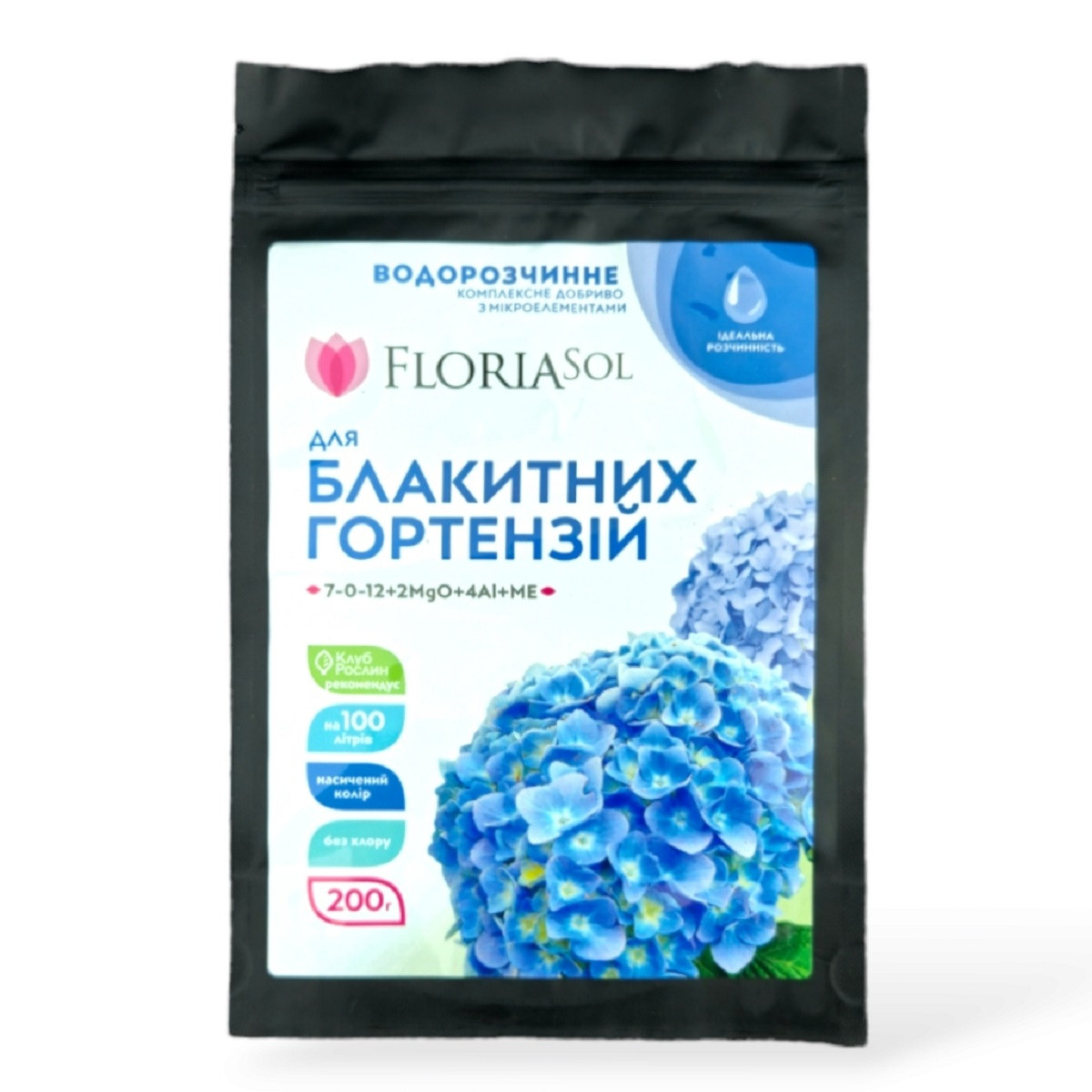 Добриво Floria Sol для синіх гортензій водорозчинне Флорія Сол, 200 г