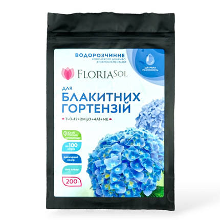 Добриво Floria Sol для синіх гортензій водорозчинне Флорія Сол, 200 г, фото 1