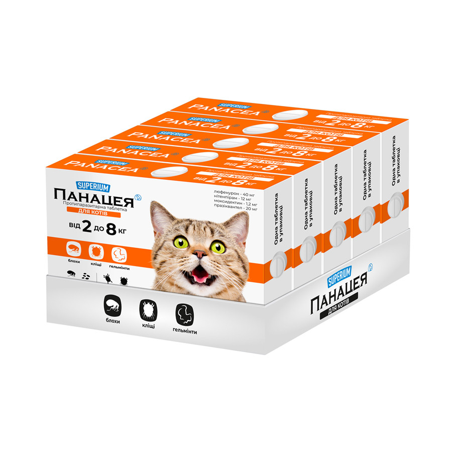 СУПЕРИУМ Панацея, противопаразитарные таблетки для котов весом 2 - 8 кг - фото 2 - id-p2088579963