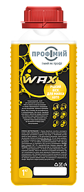 Wax Рідкий віск для мийки авто, 1л.