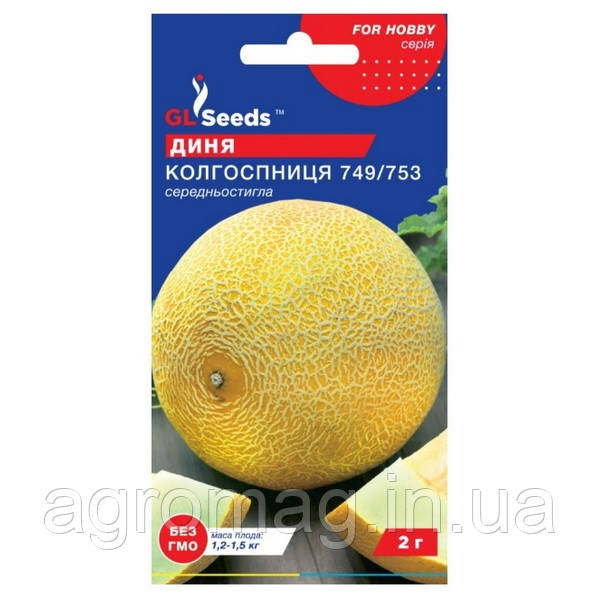 Диня Колгоспниця 2г