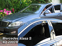 Дефлектори вікон / вітровики Mercedes S-class W-221 2006+ (69cm) 4D (вст, 4шт) (Heko)