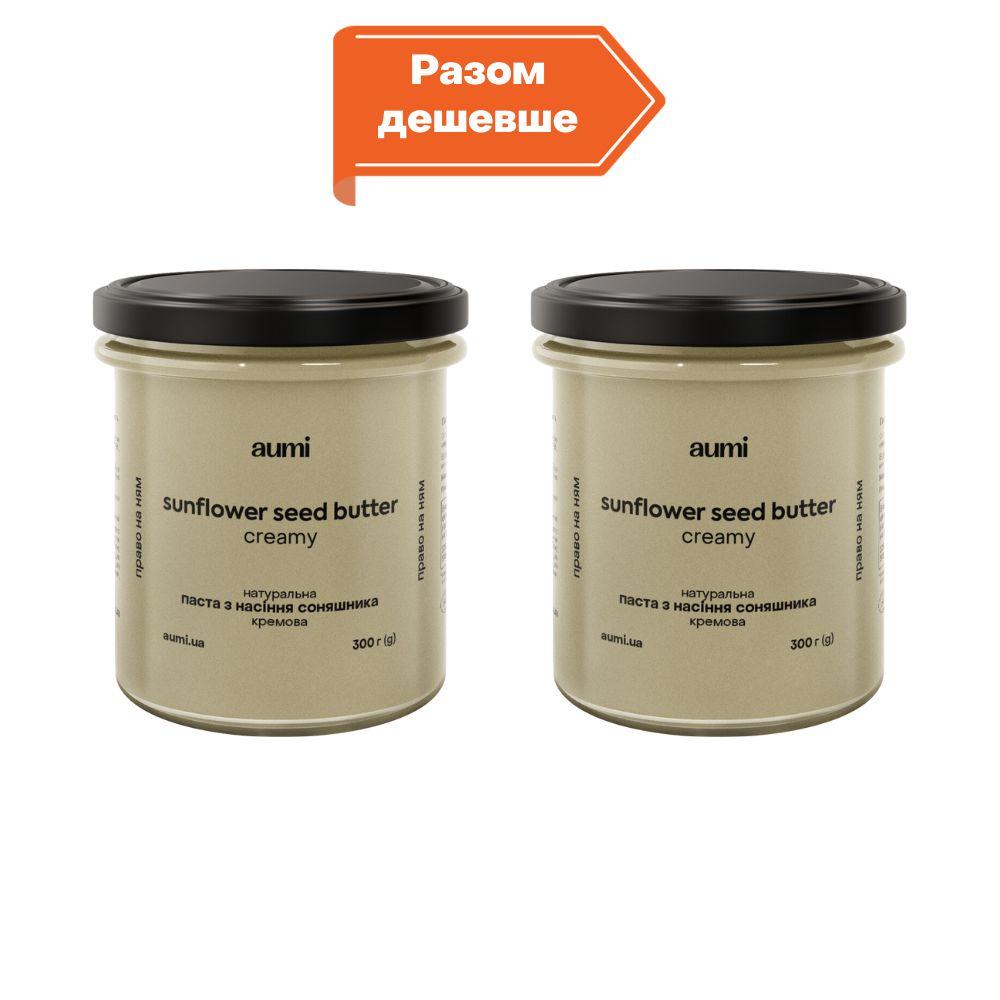 2шт х Паста з насіння соняшника кремова, 2х300г, банка СКЛЯНА, натуральна без домішок