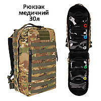 Рюкзак медика, тактический медицинский рюкзак, штурмовой рюкзак для парамедика, сумка укладка медика Пиксель Мультикам