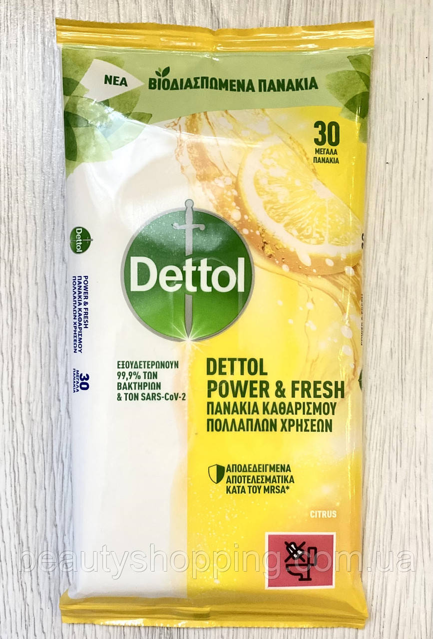 Антибактеріальні вологі серветки для миття та дезінфекції Dettol Power & Fresh lemon 30 штук