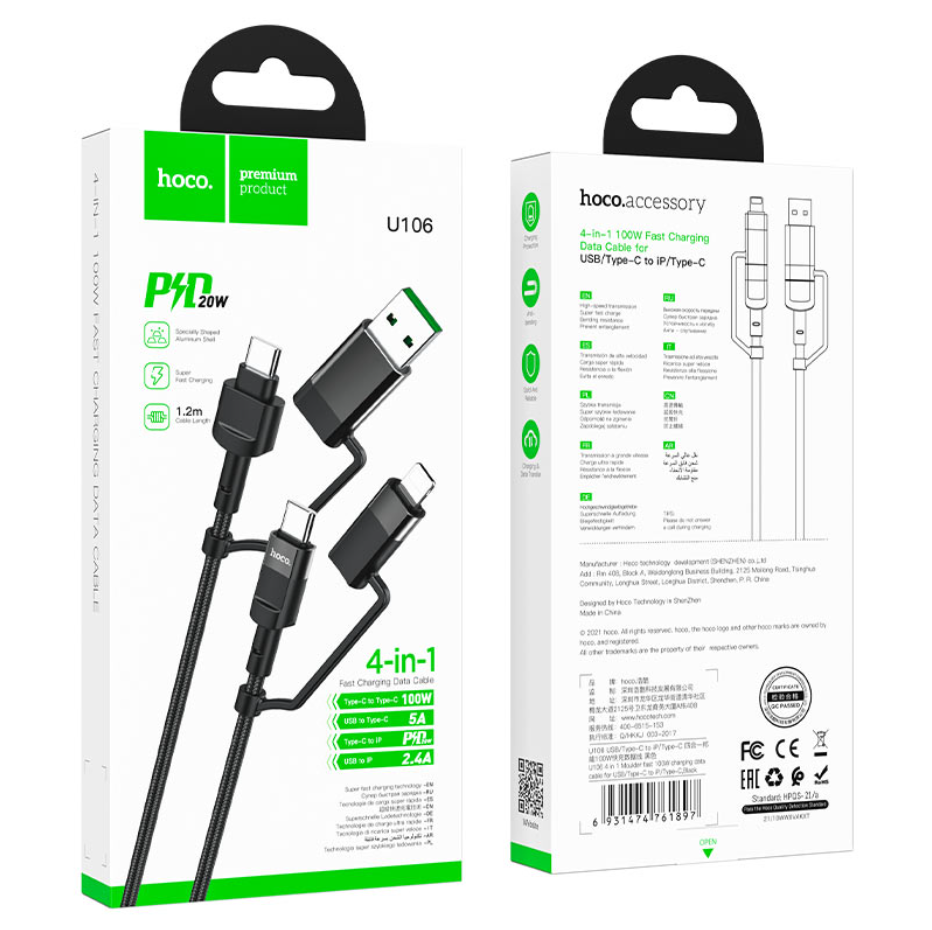 Кабель Hoco U106 4в1 USB/Type-C на Lightning/Type-C для заряджання та передавання даних швидке заряджання 100W/5A