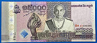Банкнота Камбоджа 15000 риель 2019 г. UNC