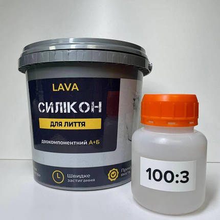 Силікон для лиття форм 100:3 білий Стандарт 1кг., фото 1