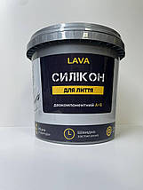 Силікон для лиття форм 100:3 білий Стандарт 1кг., фото 6