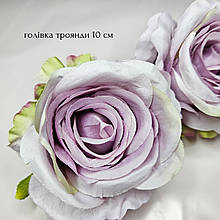 Головка троянди Аваланш 10 см світло бузкова