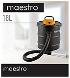 Пилосос для камінів MAESTRO 1200 Вт, 18 Л, фото 2