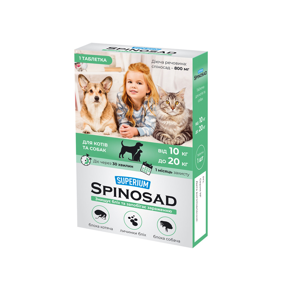 СУПЕРИУМ Спиносад таблетка для котов и собак от 10 до 20 кг - фото 1 - id-p2088574407