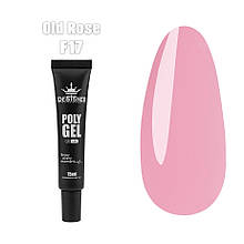 Полігель (15 мл.) Дизайнер для нарощування та зміцнення нігтів F17 Old Rose