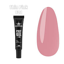 Полігель (15 мл.) Дизайнер для нарощування та зміцнення нігтів F21 Thin pink