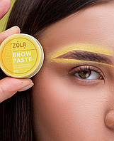 Броу паста (YELLOW Eyebrow Paste) "ZOLA", жовта, 15 г