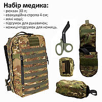 Набор для боевого медика: Рюкзак 30л, стропа 4 см, носилки, подсумок для перчаток, мультитул Стохід Мультикам Койот