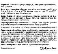 3шт х Паста з насіння соняшника кремова, 3х300г, банка СКЛЯНА, натуральна без домішок, фото 3