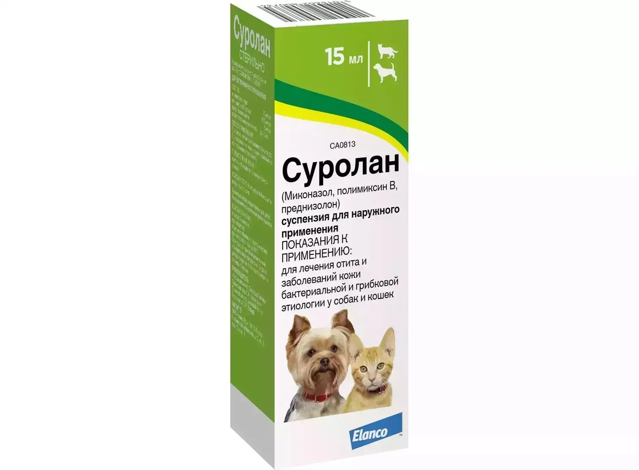Вушні краплі для котів та собак Elanco Суролан 15 мл
