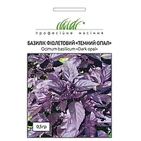 Базилик Тёмный опал фиолетовый 0,5гр сортовой раннеспелый ТМ Профессиональные семена