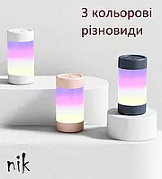 АКЦІЯ! Зволожувач повітря Барвиста чаша 300мл,увлажнитель,аромотерапия