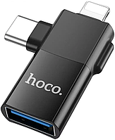 Переходник адаптер Hoco UA17 OTG 2в1 Type-C и Lightning на USB для передачи данных телефона планшета флешки