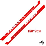 Наклейка на авто/машину дверей 2 смужки 180*9 см Racing, тюнінг, фото 5