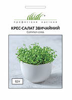 Кресс-салат обыкновенный зелёный 0,3гр сортовой (18-20 дней) ТМ Профессиональные семена