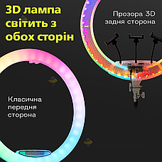 Професійна кільцева лампа 56 см 3D RGB зі штативом на 2,1 м лампа для селфі лампа для тік току, фото 3