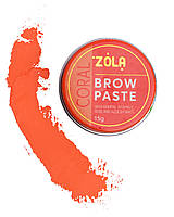 Броу паста CORAL Eyebrow Paste "ZOLA", жовтогаряча, 15 г