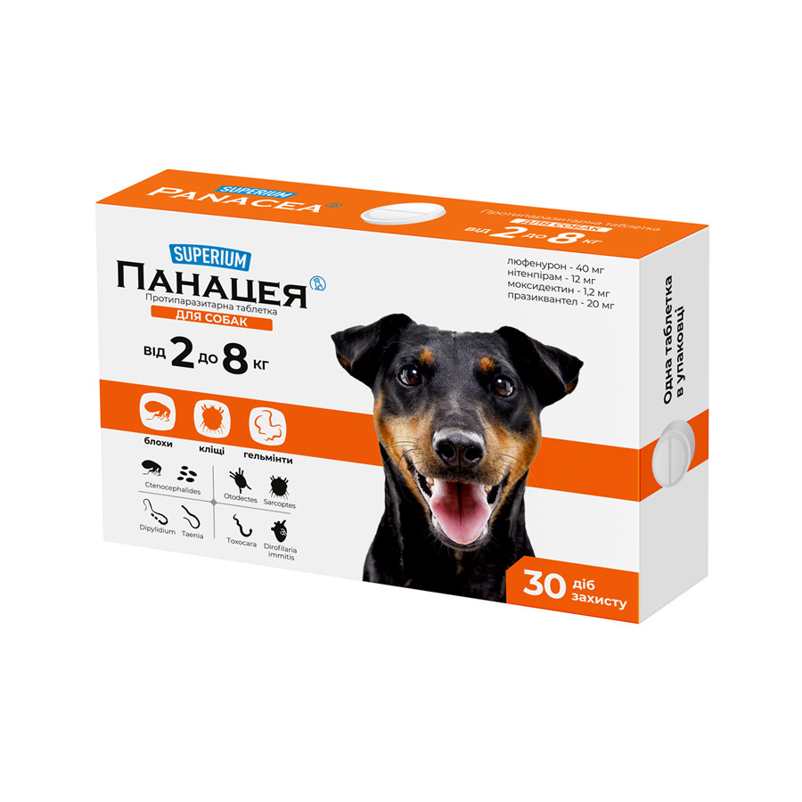 СУПЕРИУМ Панацея, противопаразитарная таблетка для собак весом 2 - 8 кг - фото 1 - id-p2088592418