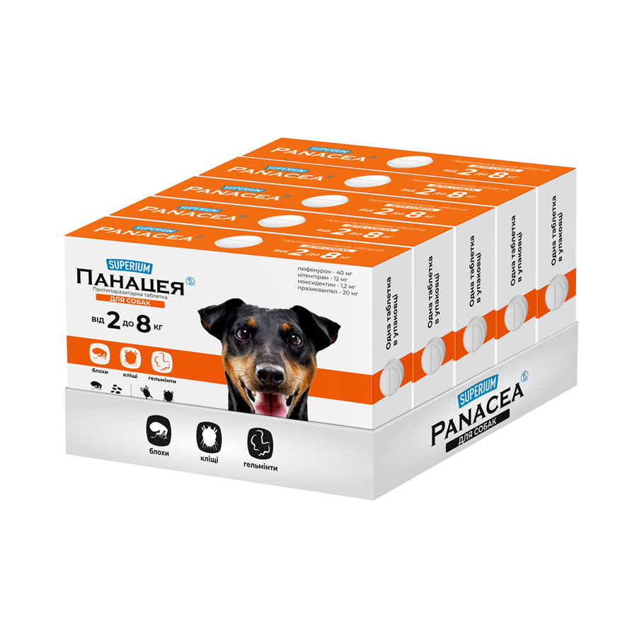 СУПЕРИУМ Панацея, противопаразитарная таблетка для собак весом 2 - 8 кг - фото 2 - id-p2088592418