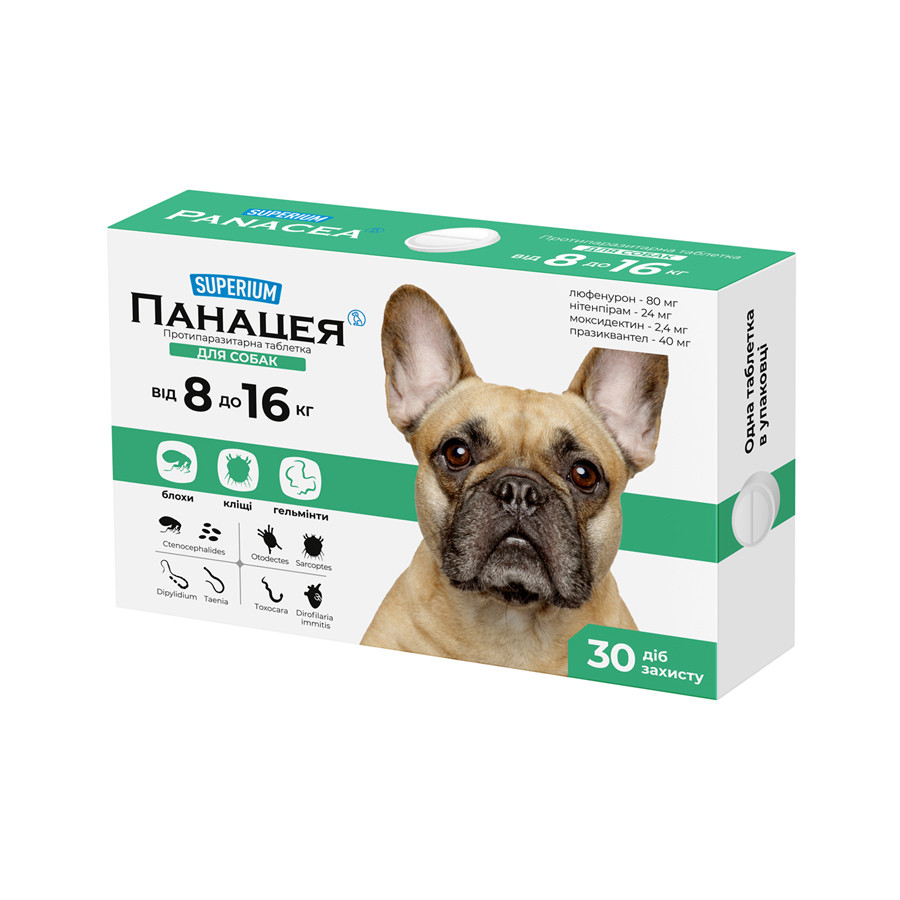 СУПЕРИУМ Панацея, противопаразитарная таблетка для собак весом 8 - 16 кг - фото 1 - id-p2088592419