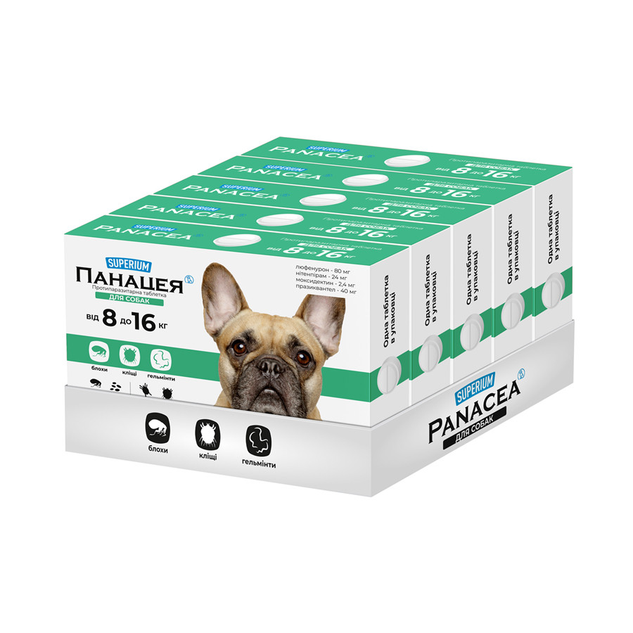 СУПЕРИУМ Панацея, противопаразитарная таблетка для собак весом 8 - 16 кг - фото 2 - id-p2088592419
