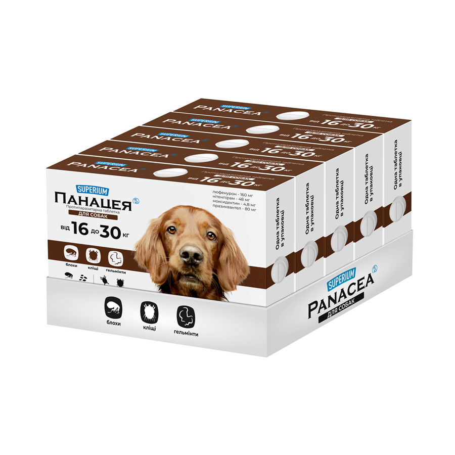 СУПЕРИУМ Панацея, противопаразитарная таблетка для собак весом 16 - 30 кг - фото 2 - id-p2088592420
