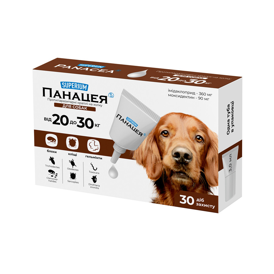 СУПЕРІУМ Панацея, протипаразитарні краплі на холку для собак (20 - 30 кг)
