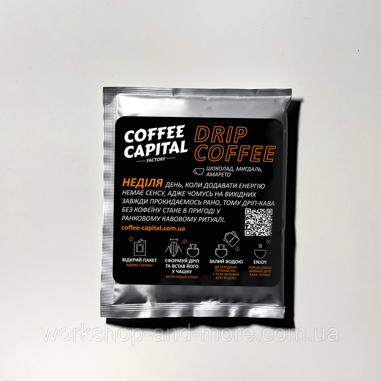 Дріп кава Неділя дріп-кава без кофеїну стане в пригоді у ранковому кавовому ритуалі