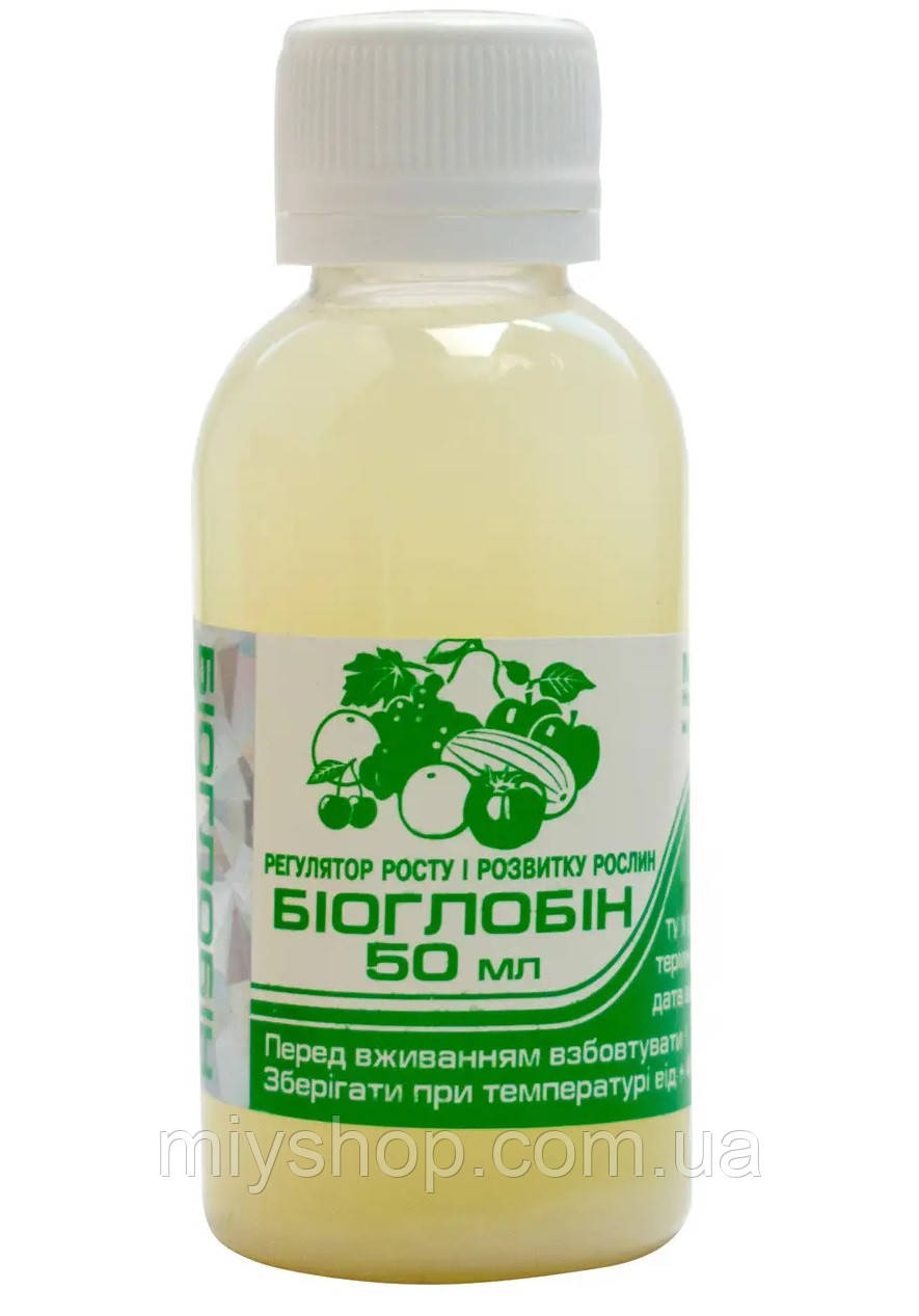 Біоглобін 50 мл, фото 1
