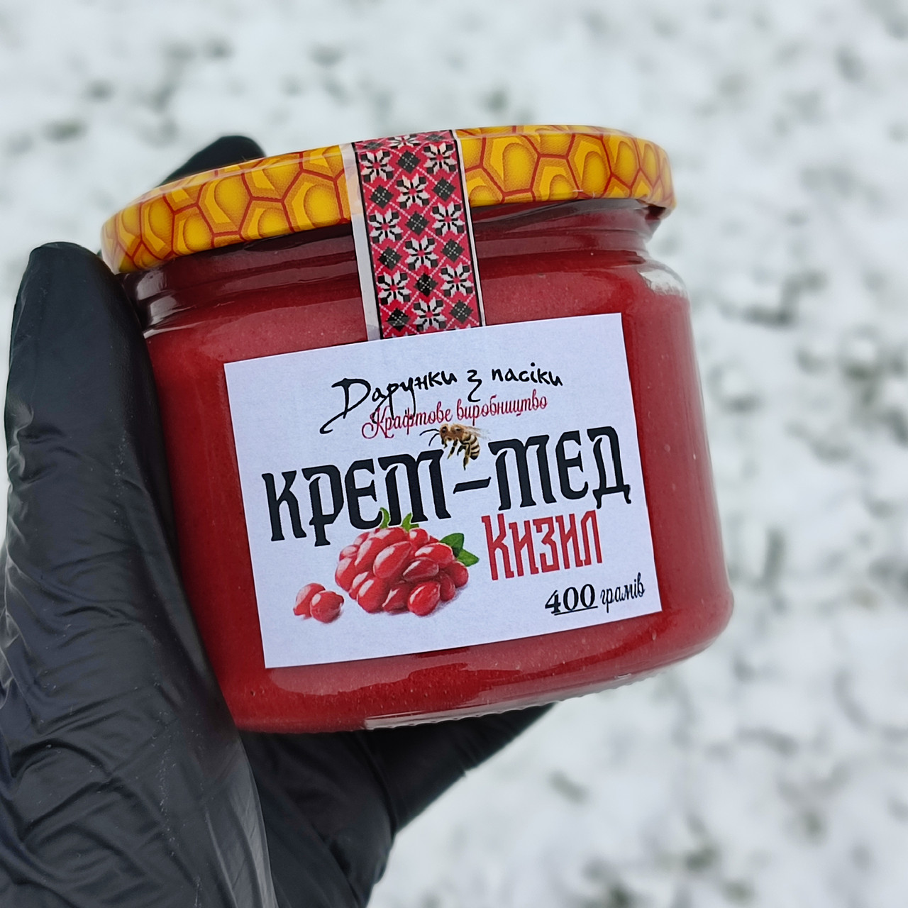 Крем-мед Кизил 400 грам (0,33 л)