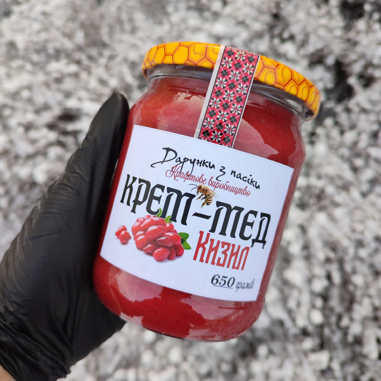 Крем-мед Кизил 650 грам (0,46 л)
