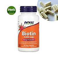 NOW Foods, Biotin, біотин, 5000 мкг, 60 капсул