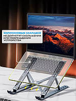 Підставка для macbook air (алюмінієва чорна), Охолоджувальна платформа для ноутбука, AVI