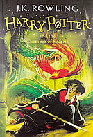 Книга Harry Potter and the Chamber of Secrets, Гаррі Поттер і Таємна Кімната. Джоан Роулінг