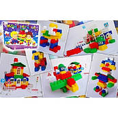 Конструктор No2 (94 дет.) МГ 102 MaxGroup