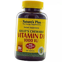 Жевательный Витамин Д3 для взрослых Vitamin D3 1000 Nature's Plus 90таб Ягодный взрыв (36375155)