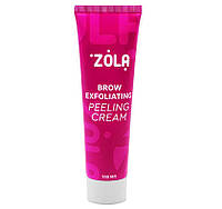 Крем-скатка для бровей Zola Brow Exfoliating Peeling Cream, 100 мл