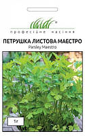 Петрушка Маэстро листовая 1гр сортовая среднеранняя ТМ Профессиональные семена