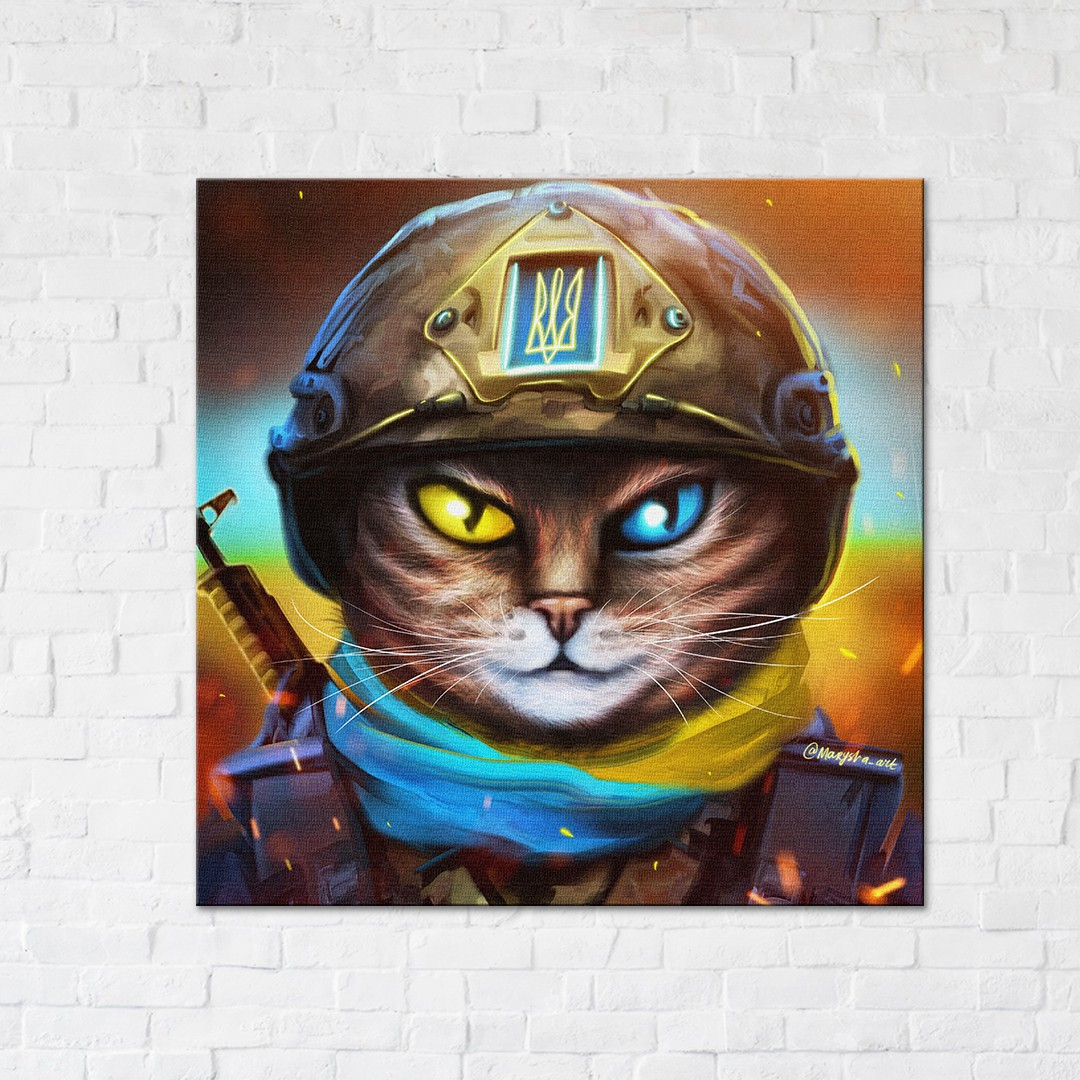 Постер Котик Захисник ©Маріанна Пащук CN53083S