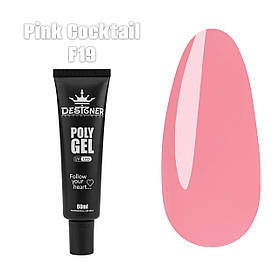 Полігель Дизайнер 60 мл. для нарощування та зміцнення нігтів F19 - Pink Coctail