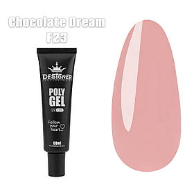 Полігель Дизайнер 60 мл. для нарощування та зміцнення нігтів F23 - Chocolate Dream