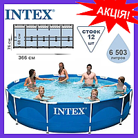 Бассейн каркасный Intex 28210 366х76 см объем 6503 л синий